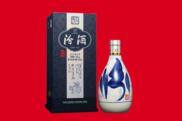 运城市盐湖茅台酒上门回收报价